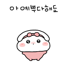이모티콘 프리뷰