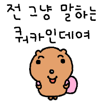 이모티콘 프리뷰