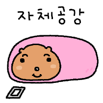 이모티콘 프리뷰