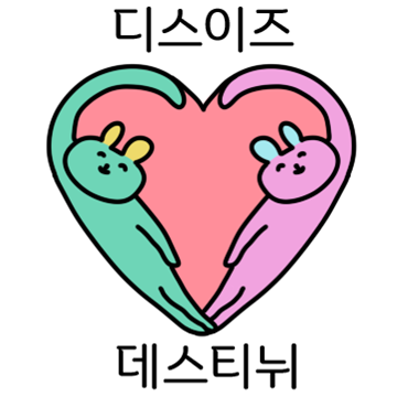 확실한 사랑표현 방법 4