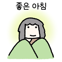 이모티콘 프리뷰