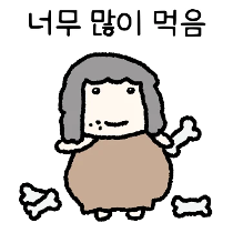 이모티콘 프리뷰