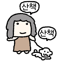 이모티콘 프리뷰