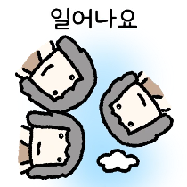 이모티콘 프리뷰