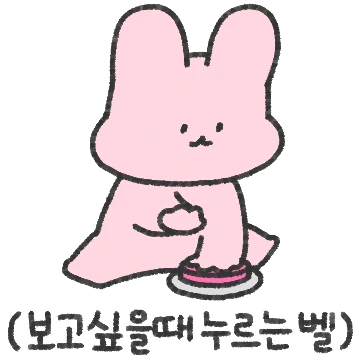 아토는 초푸 뿐이야! 3