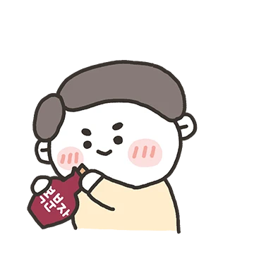 여보랑 나는 천생연분! (남편 버전)