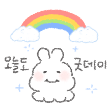 다정다감 또하의 하루
