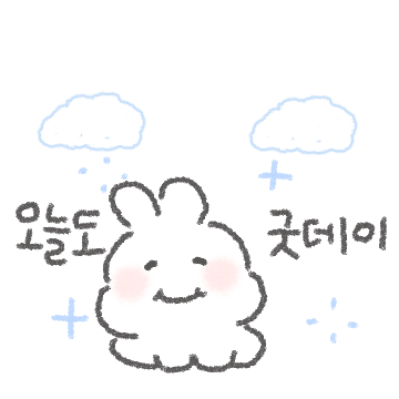 다정다감 또하의 하루