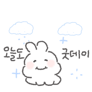 다정다감 또하의 하루
