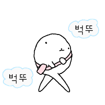 밥푸리 출 똥 ~