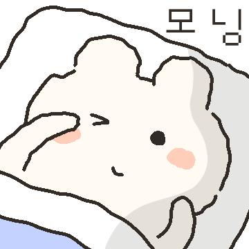 찌글찌글 토솜이 (확대 ver.)