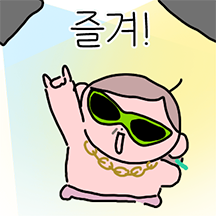 MZ 할맹 드가자!