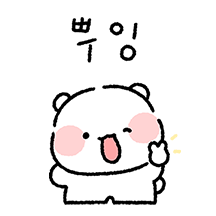 다정다감 아가곰 뽀동이!