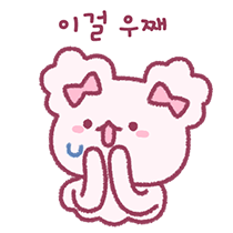 이모티콘 프리뷰