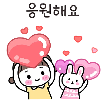 민이와 함께 다정한 일상톡