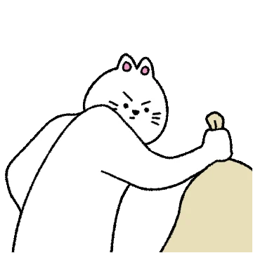 급발진 냥아치