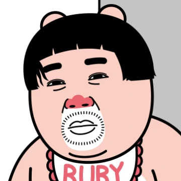 루비의 쉽지 않네 회사생활 3