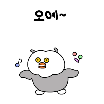부엉부엉 뿌엉이