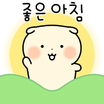 이모티콘 프리뷰
