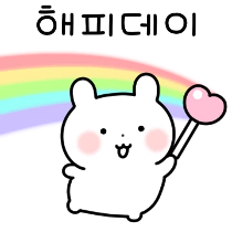 이모티콘 프리뷰