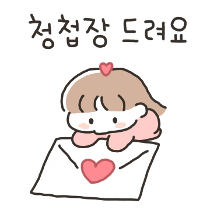 이모티콘 프리뷰