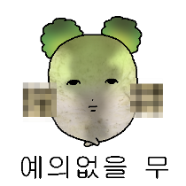 이모티콘 프리뷰