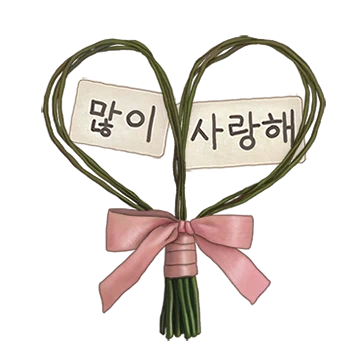 플로랄 메세지 2