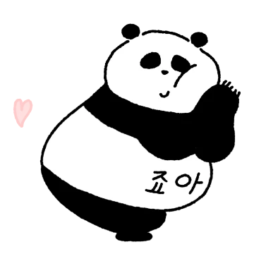 그루브 타는 팬the