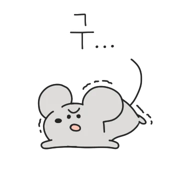 작지만 깜찍한 찌미