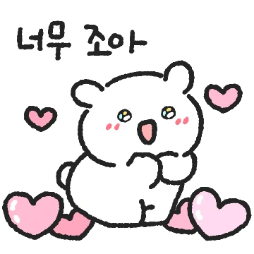 다정한 토몽이의 하루 3