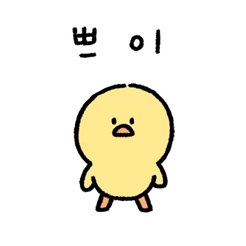 쪼꼬매진 통통이 2