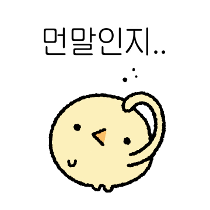 이모티콘 프리뷰