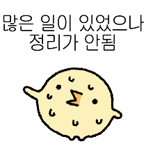 이모티콘 프리뷰