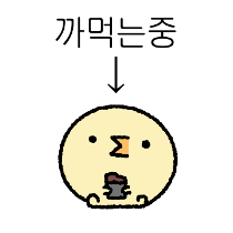 이모티콘 프리뷰