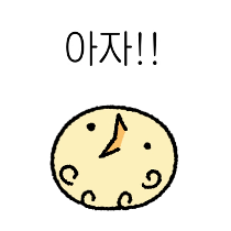 이모티콘 프리뷰