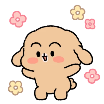 오늘도 귀욤뽀짝 뽀짝이!