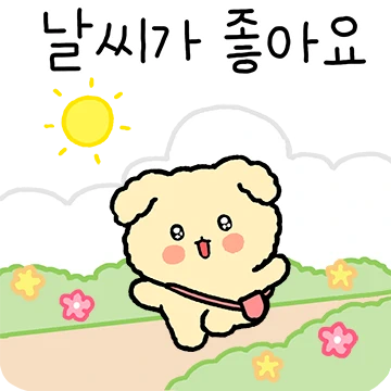 푸동이의 날씨톡톡