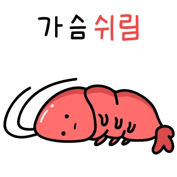 어서와! 말장난맛집 2호점