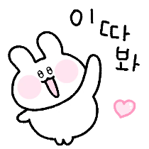 이모티콘 프리뷰