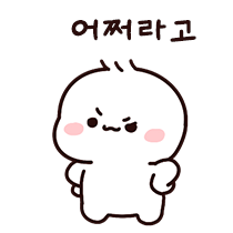 이모티콘 프리뷰