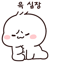이모티콘 프리뷰