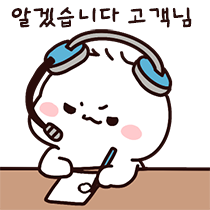 이모티콘 프리뷰