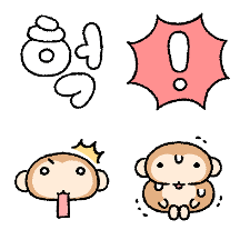 멍충해요 미니 멍숭이 2