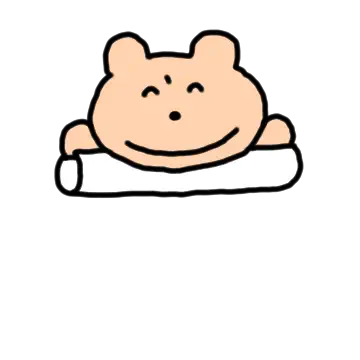 궁금하다곰!!!!!!