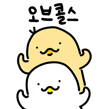 베스트 커플 포레버!