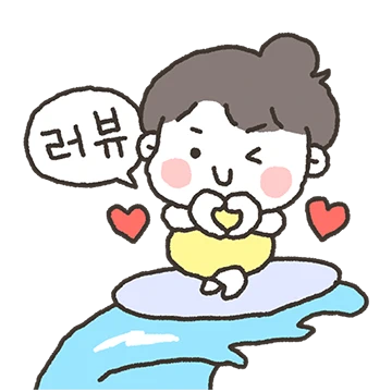 나나의 여름나기