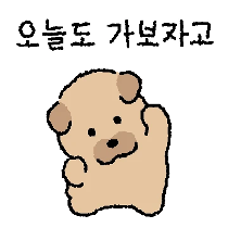 이모티콘 프리뷰