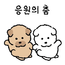 이모티콘 프리뷰