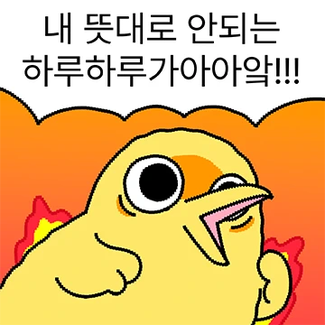 입터진 촉새