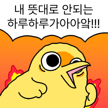 입터진 촉새